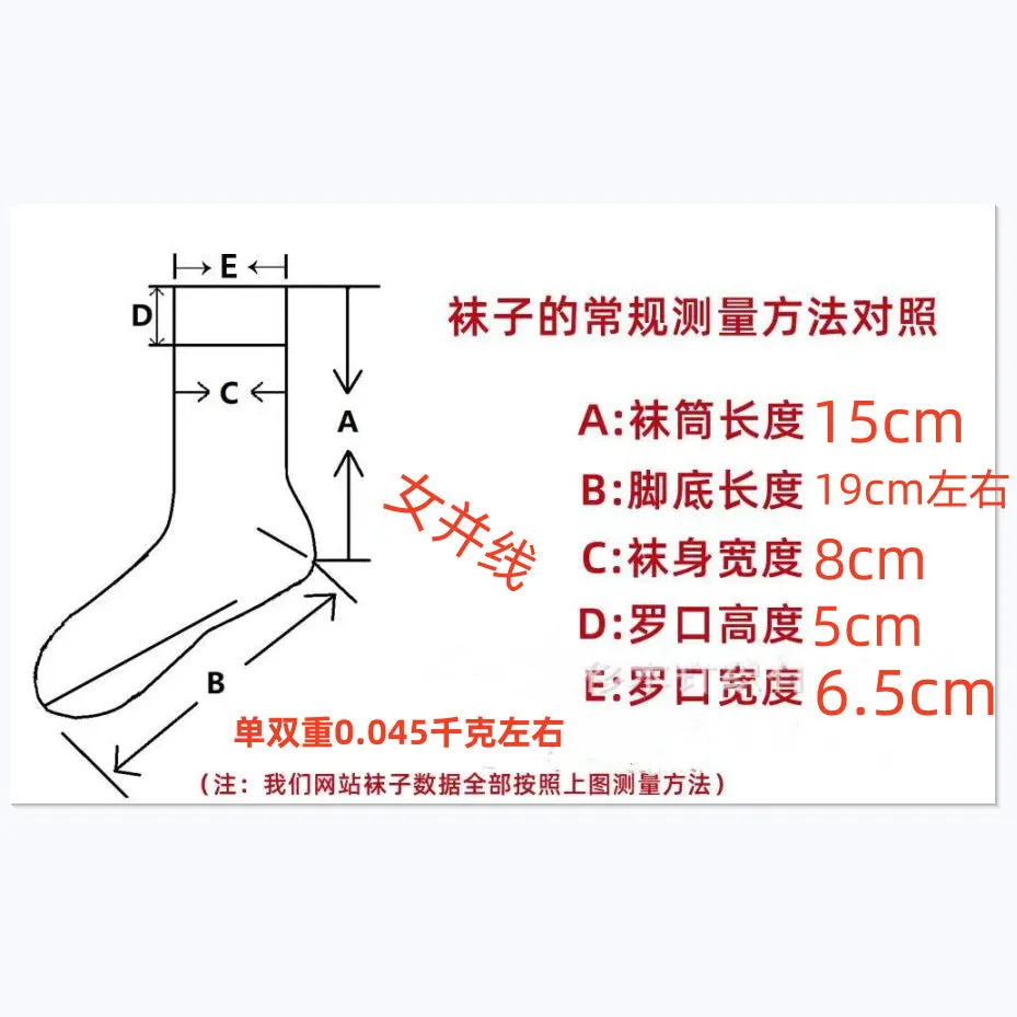 Winter Women's Wool Socks - Moisture-Wicking